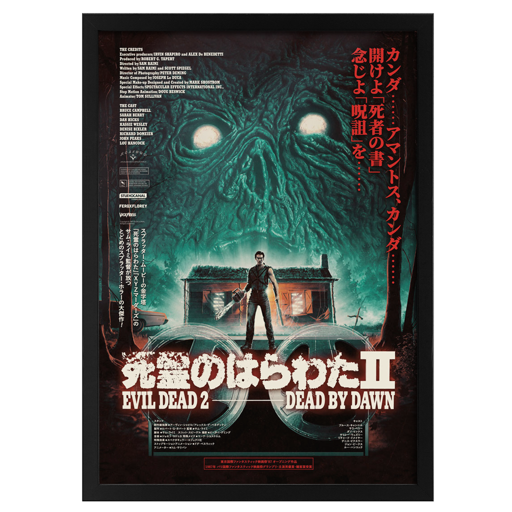 Evil Dead 2 Framed poster by Matt Ferguson and Florey