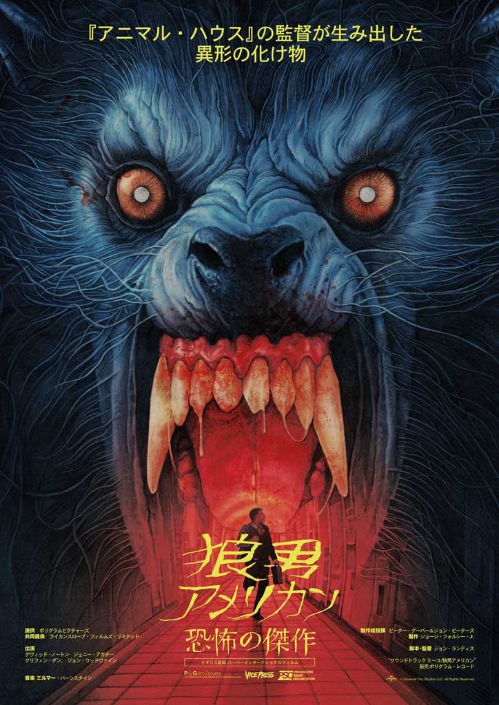 an American werewolf in London editions movie poster by Gabz