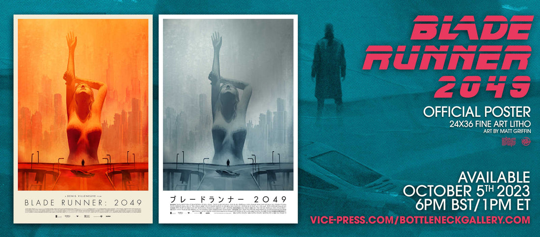 Blade Runner 2049 poster header by Matt Griffin