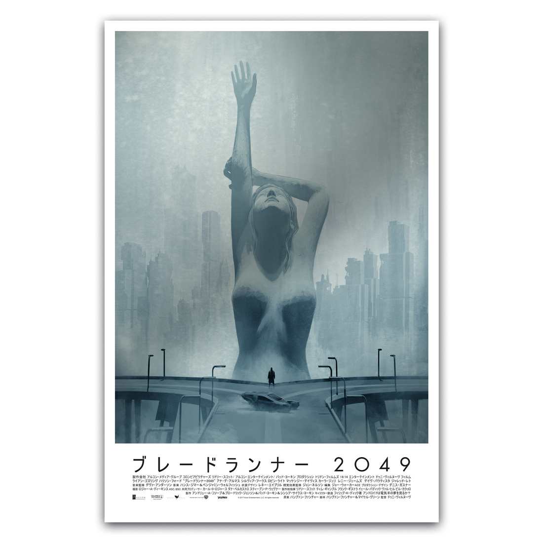 Blade Runner 2049 foil variant poster by Matt Griffin