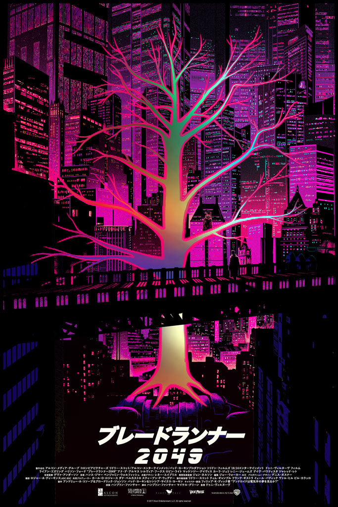 Blade Runner 2049 foil variant movie poster by Raid71