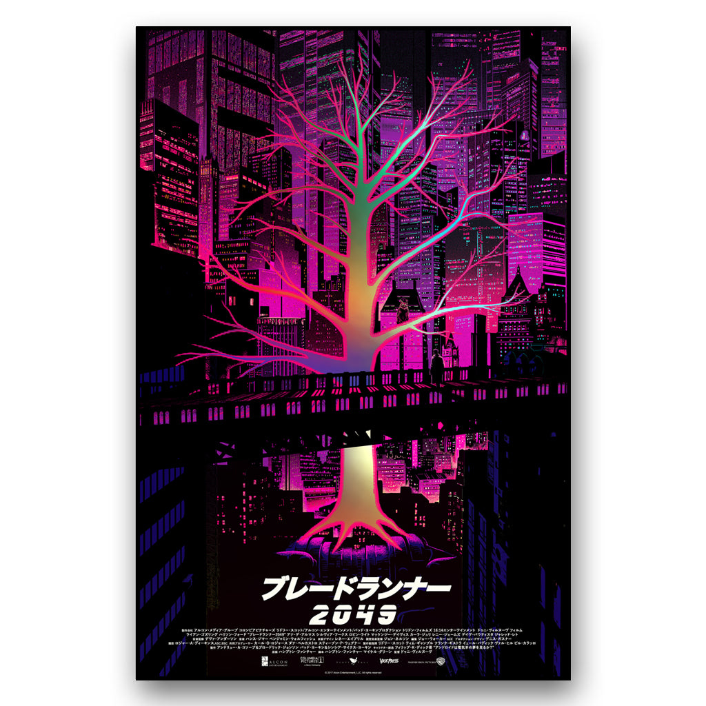 Blade Runner 2049 foil screen print poster by Raid71