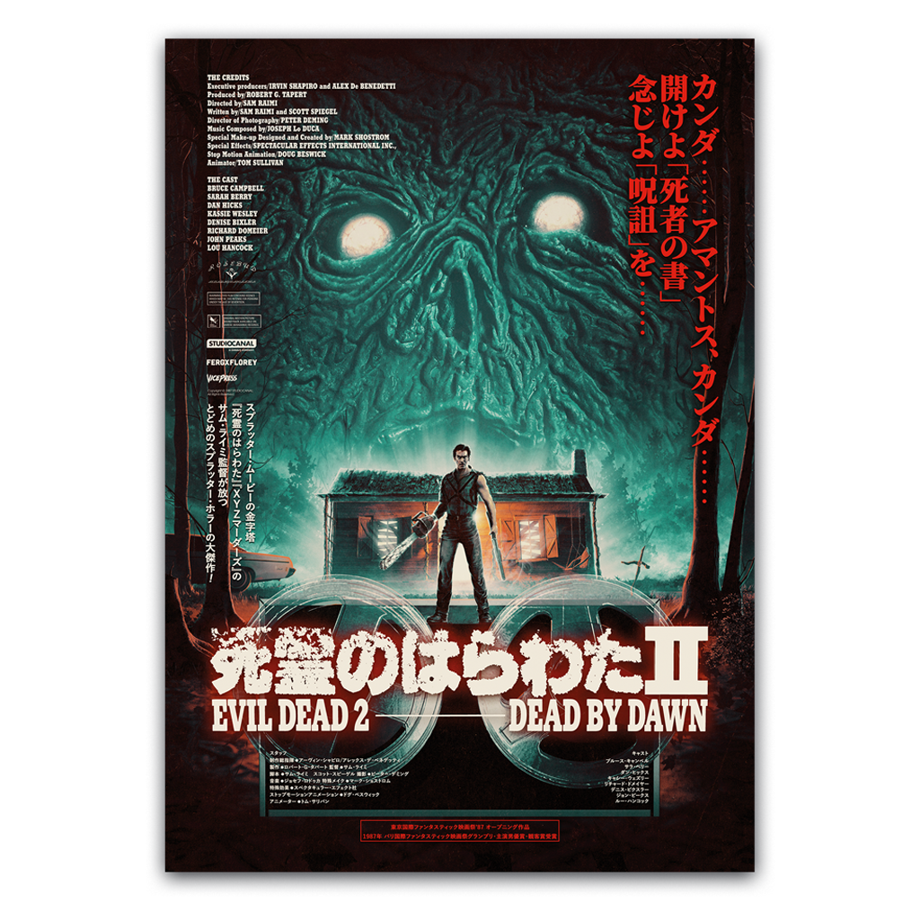 Evil Dead II (Japanese Variant) - Editions