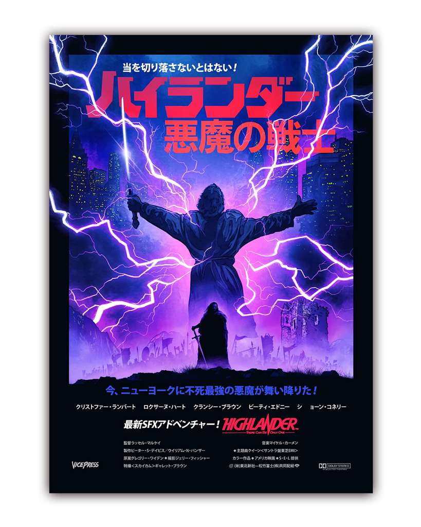Highlander Editions Movie Poster By Matt Griffin
