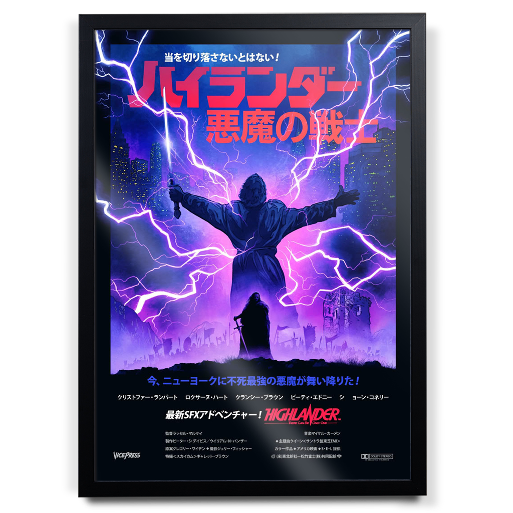 Highlander Editions Poster By Matt Griffin in black frame