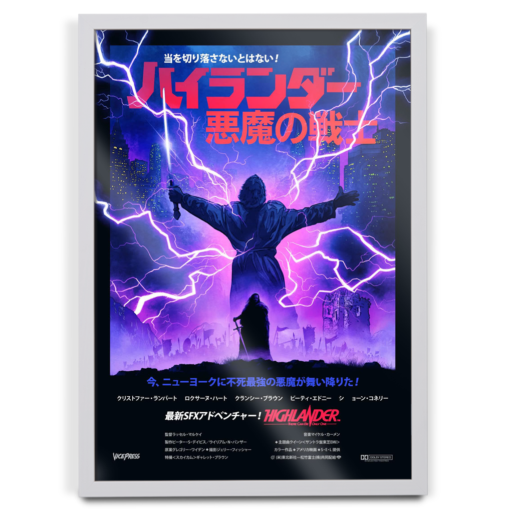 Highlander Editions Poster By Matt Griffin in white frame
