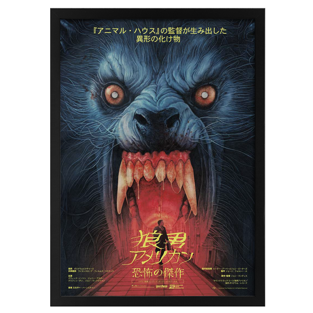 an American werewolf in London editions movie poster by Gabz in black frame