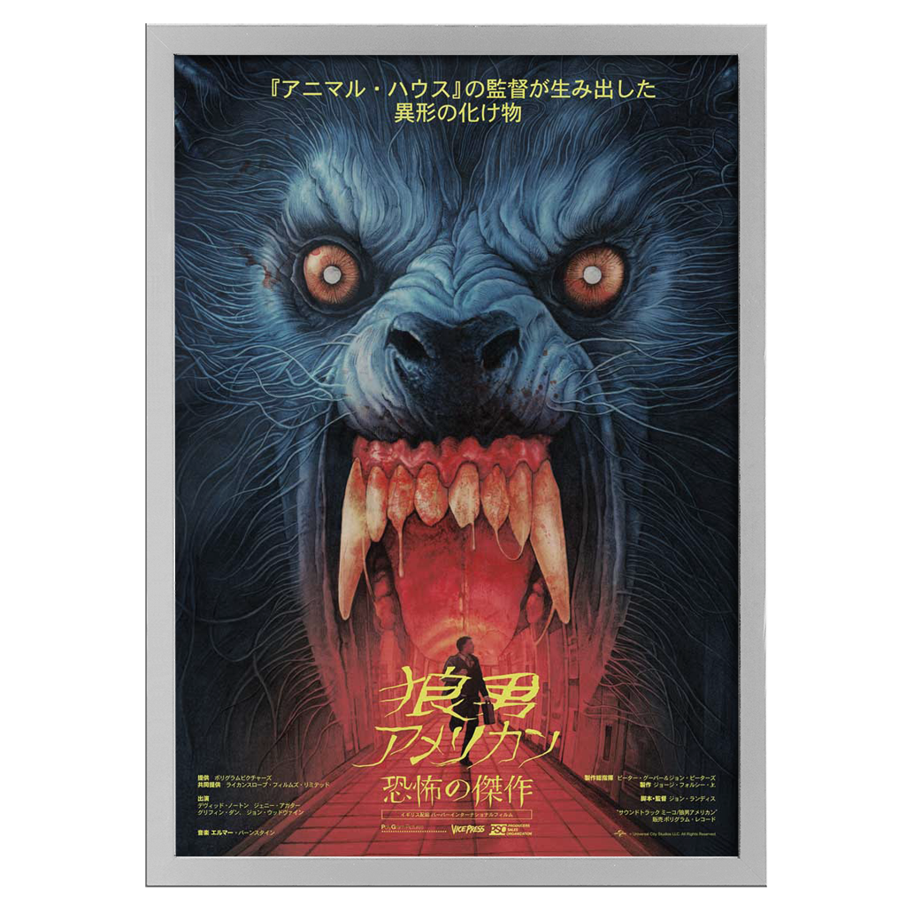 an American werewolf in London editions movie poster by Gabz in white frame