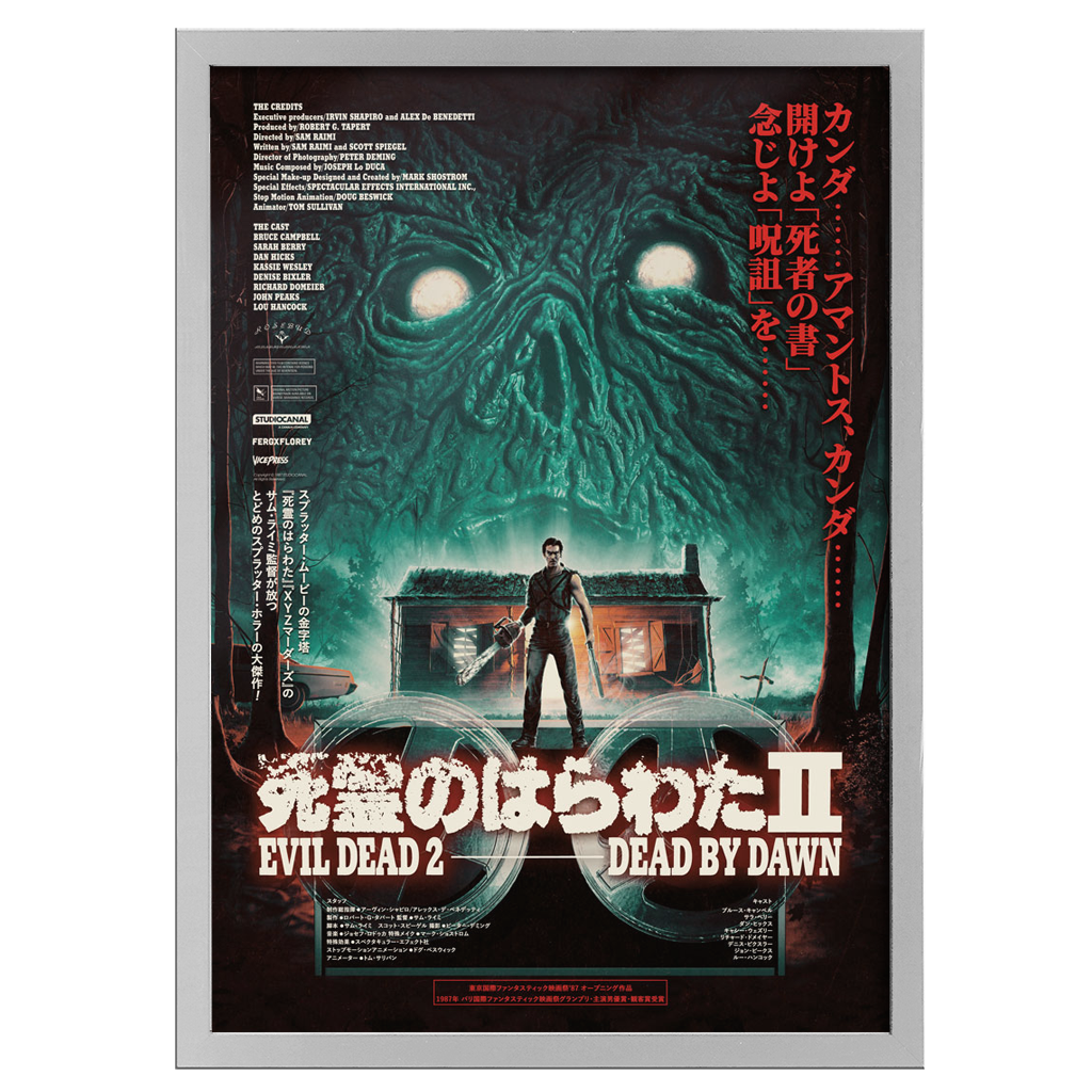 Evil Dead II Japanese movie poster by Matt Ferguson and Florey in white frame