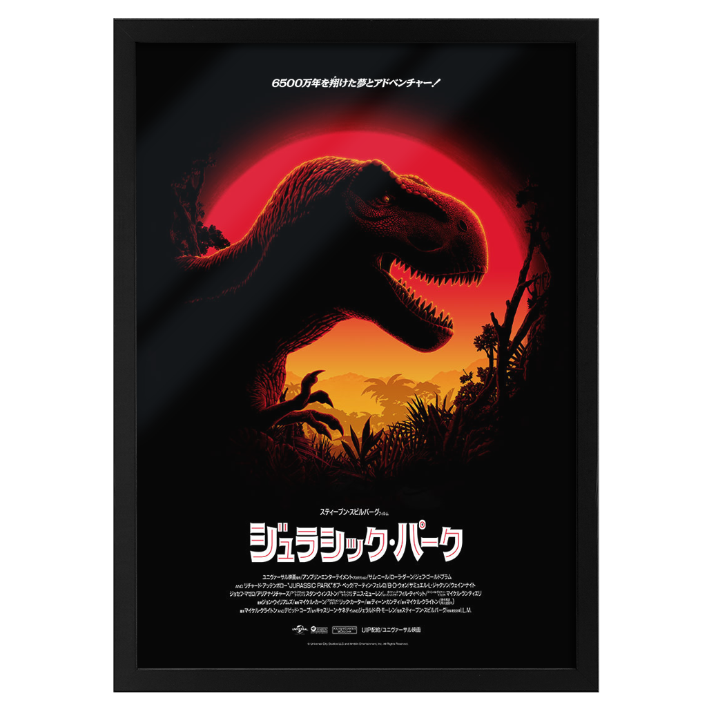 jurassic park Japanese variant movie poster by florey