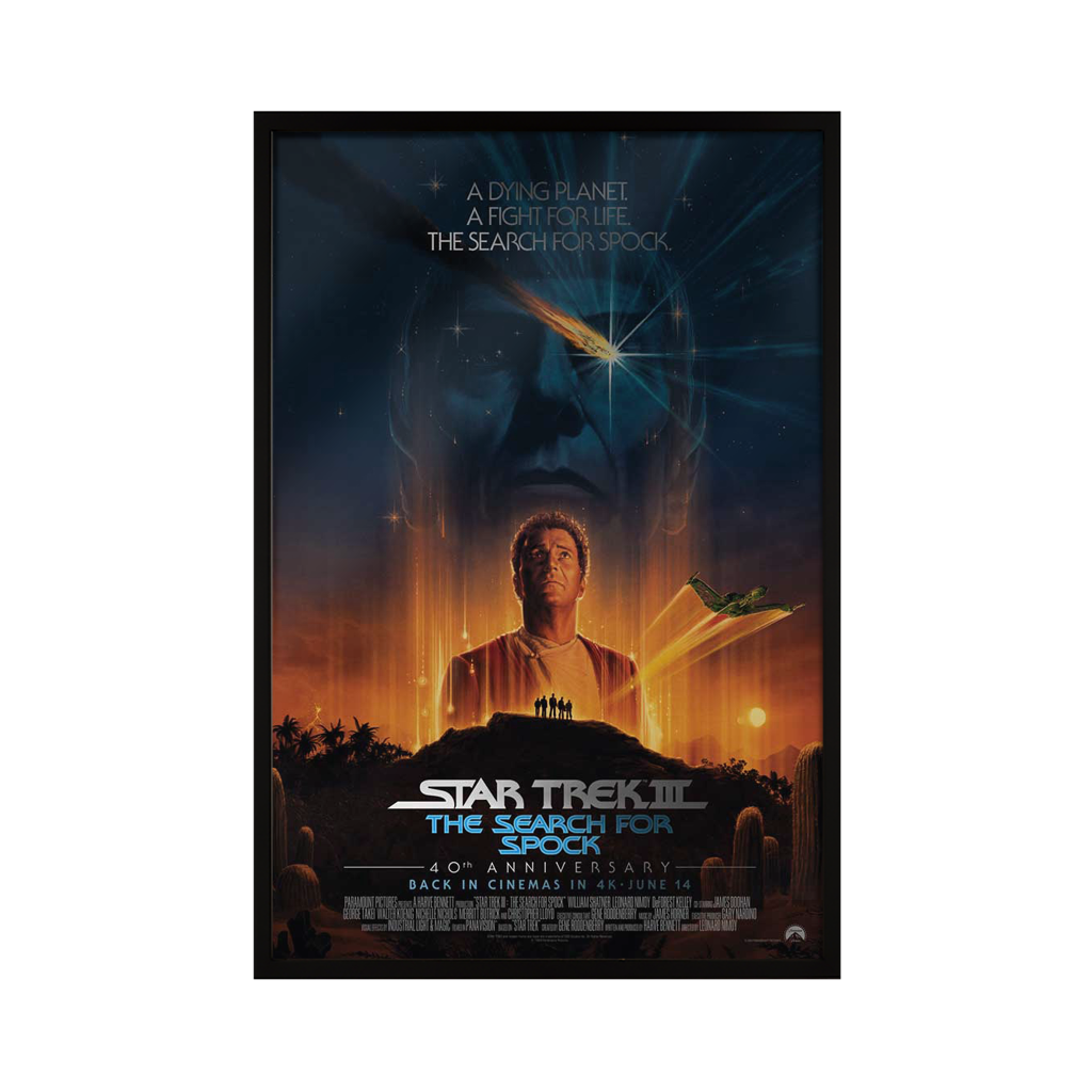 Star Trek III The Search for Spock foil variant poster by Matt Ferguson in black frame