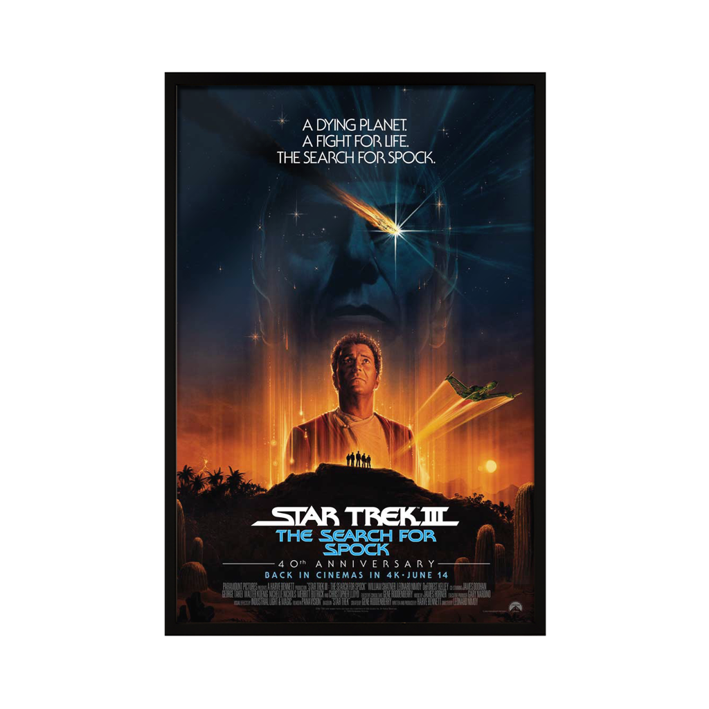 Star Trek III The Search for Spock poster by Matt Ferguson in black frame