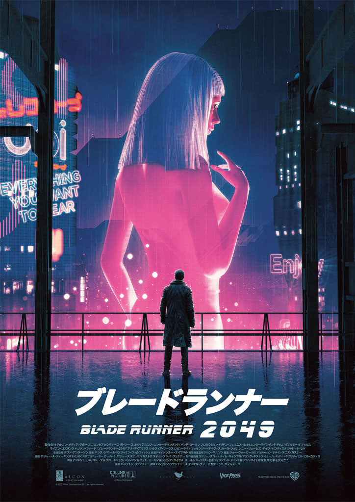 Blade Runner 2049 Matt Ferguson Editions Movie Poster