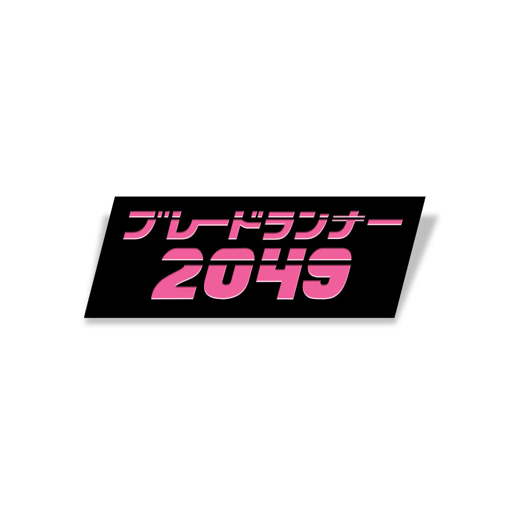 Blade Runner 2049 Japanese Logo Pin Badge